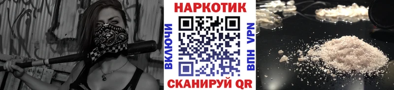 Наркошоп Новосибирск Героин Меф Амфетамин