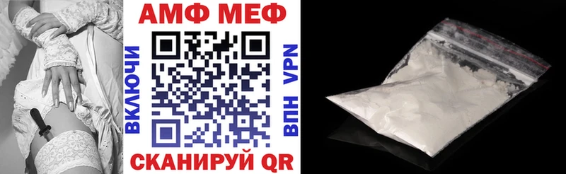Amphetamine Premium Новосибирск