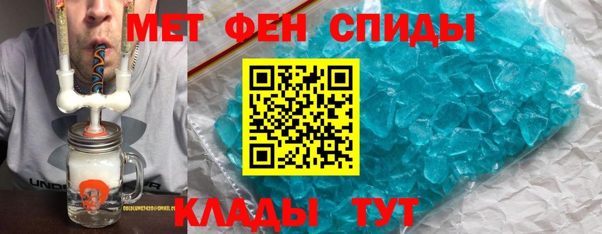 Amphetamine VHQ  Amphetamine  Amphetamine  Новосибирск  Вход с VPN 