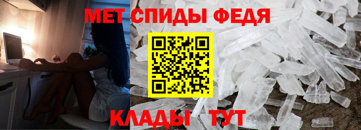 Амфетамин Premium Новосибирск