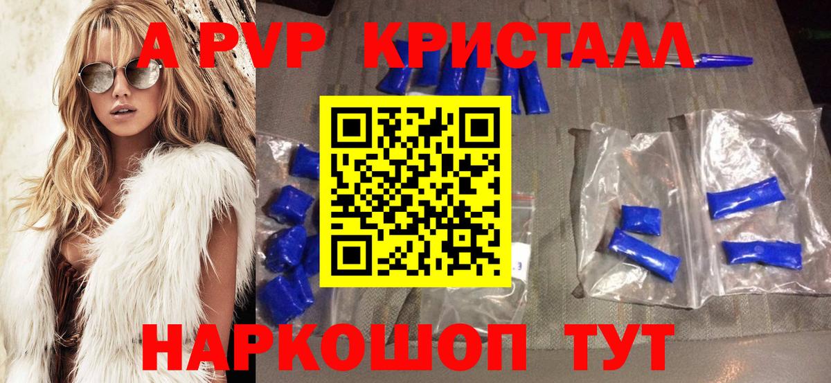 APVP СК КРИС  Альфа ПВП мука  Альфа ПВП СК КРИС  Новосибирск 
