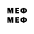 Мефедрон 4 MMC Dla Sqd11