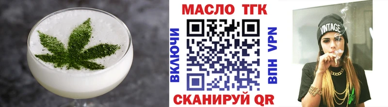 Еда ТГК марихуана Новосибирск