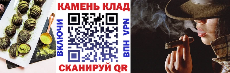 Еда ТГК конопля  Новосибирск 