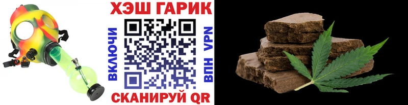 мориарти как зайти Новосибирск Гашиш 40% ТГК