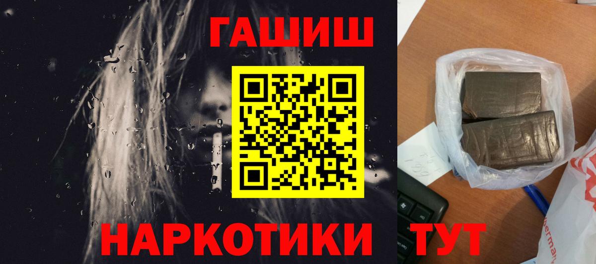 ГАШИШ Ice-O-Lator  Гашиш  ГАШИШ гашик  Новосибирск 