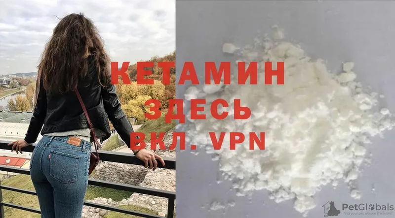 кракен ССЫЛКА  Новосибирск  Кетамин ketamine 