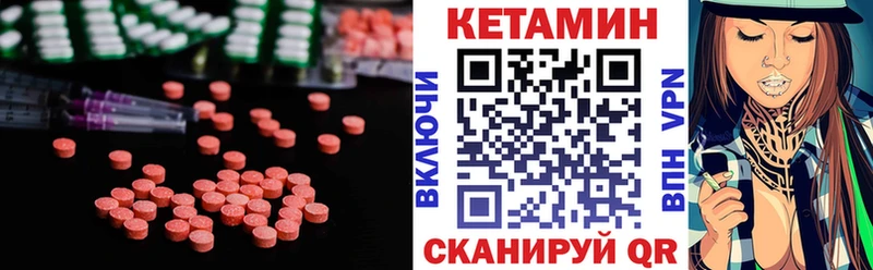 МЕГА онион  Новосибирск  КЕТАМИН ketamine 