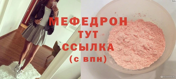 твердый Нефтегорск