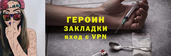 твердый Нефтегорск