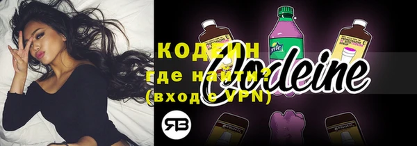 альфа пвп VHQ Нефтекумск