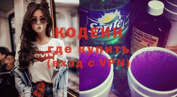 альфа пвп VHQ Нефтекумск