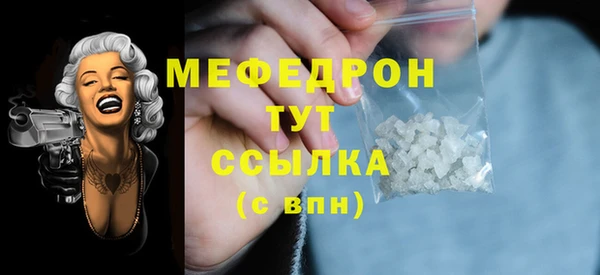 альфа пвп VHQ Нефтекумск