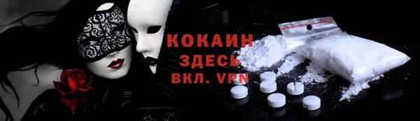 твердый Нефтегорск