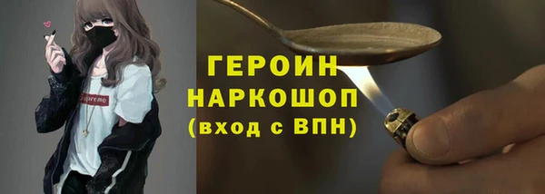 ПСИЛОЦИБИНОВЫЕ ГРИБЫ Нея