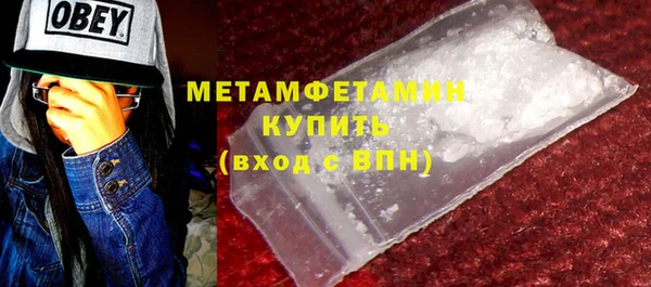 альфа пвп VHQ Нефтекумск