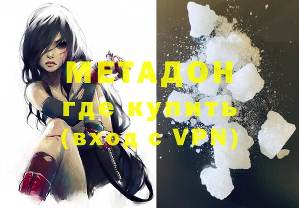 альфа пвп VHQ Нефтекумск