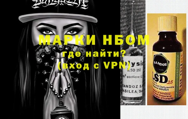 твердый Нефтегорск