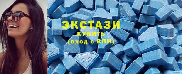 альфа пвп VHQ Нефтекумск