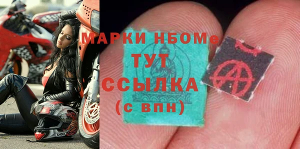 твердый Нефтегорск