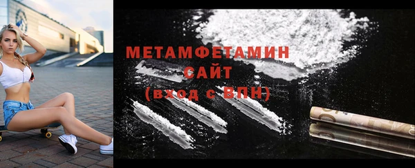 метамфетамин Наволоки