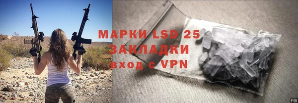 альфа пвп VHQ Нефтекумск