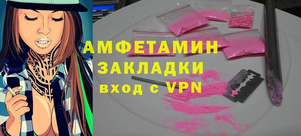 ПСИЛОЦИБИНОВЫЕ ГРИБЫ Нея
