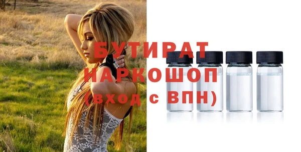 альфа пвп VHQ Нефтекумск