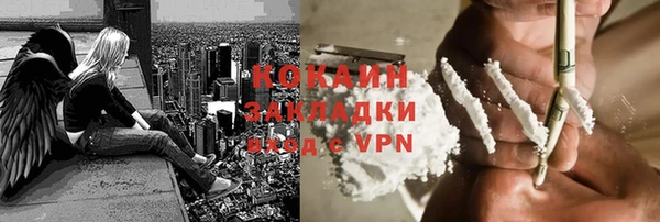 альфа пвп VHQ Нефтекумск