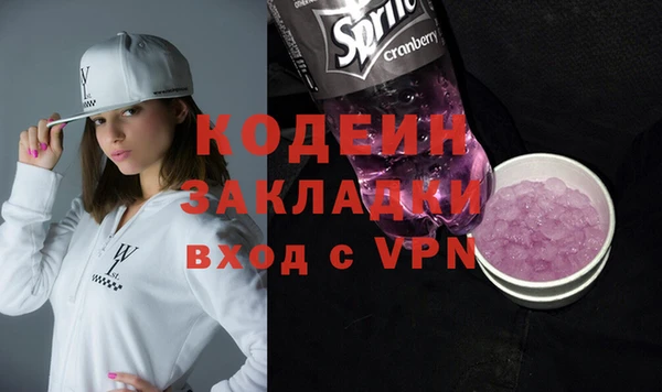 ECSTASY Навашино