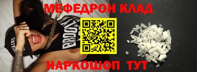 MDMA Волгодонск