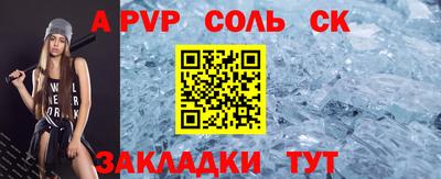 бошки Ипатово