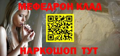бошки Ипатово