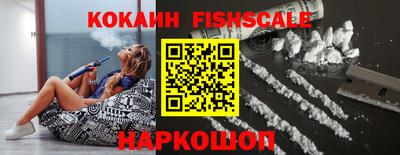 бошки Ипатово