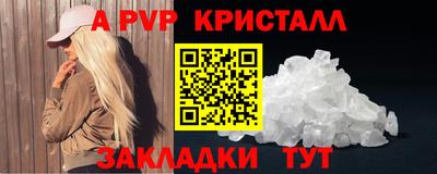 бошки Ипатово
