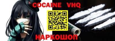 бошки Ипатово