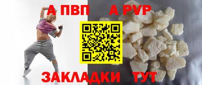 бошки Ипатово