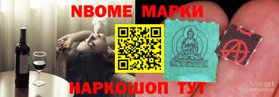 MDMA Волгодонск