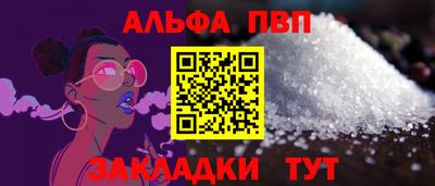 бутик Волжск