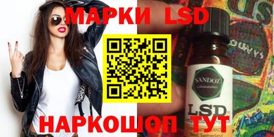 бошки Ипатово