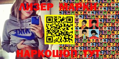 бутик Волжск