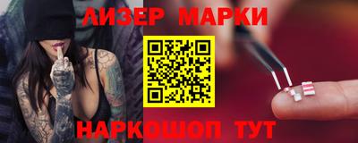 ГАЛЛЮЦИНОГЕННЫЕ ГРИБЫ Волжский