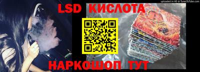 бошки Ипатово