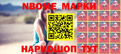 бутик Волжск