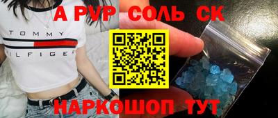 ГАЛЛЮЦИНОГЕННЫЕ ГРИБЫ Волжский