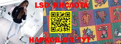 бутик Волжск