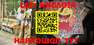 ГАЛЛЮЦИНОГЕННЫЕ ГРИБЫ Волжский