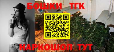 бутик Волжск