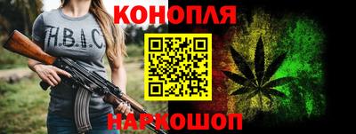 бошки Ипатово